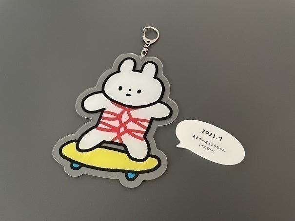 きっこうちゃん展覧会メモリープロジェクト｜2021年＋α - CAMPFIRE