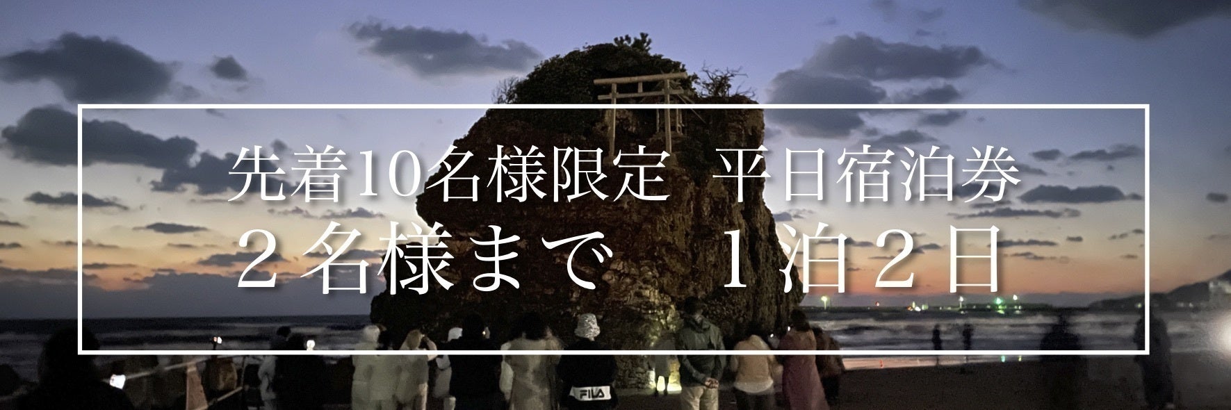 リターン画像