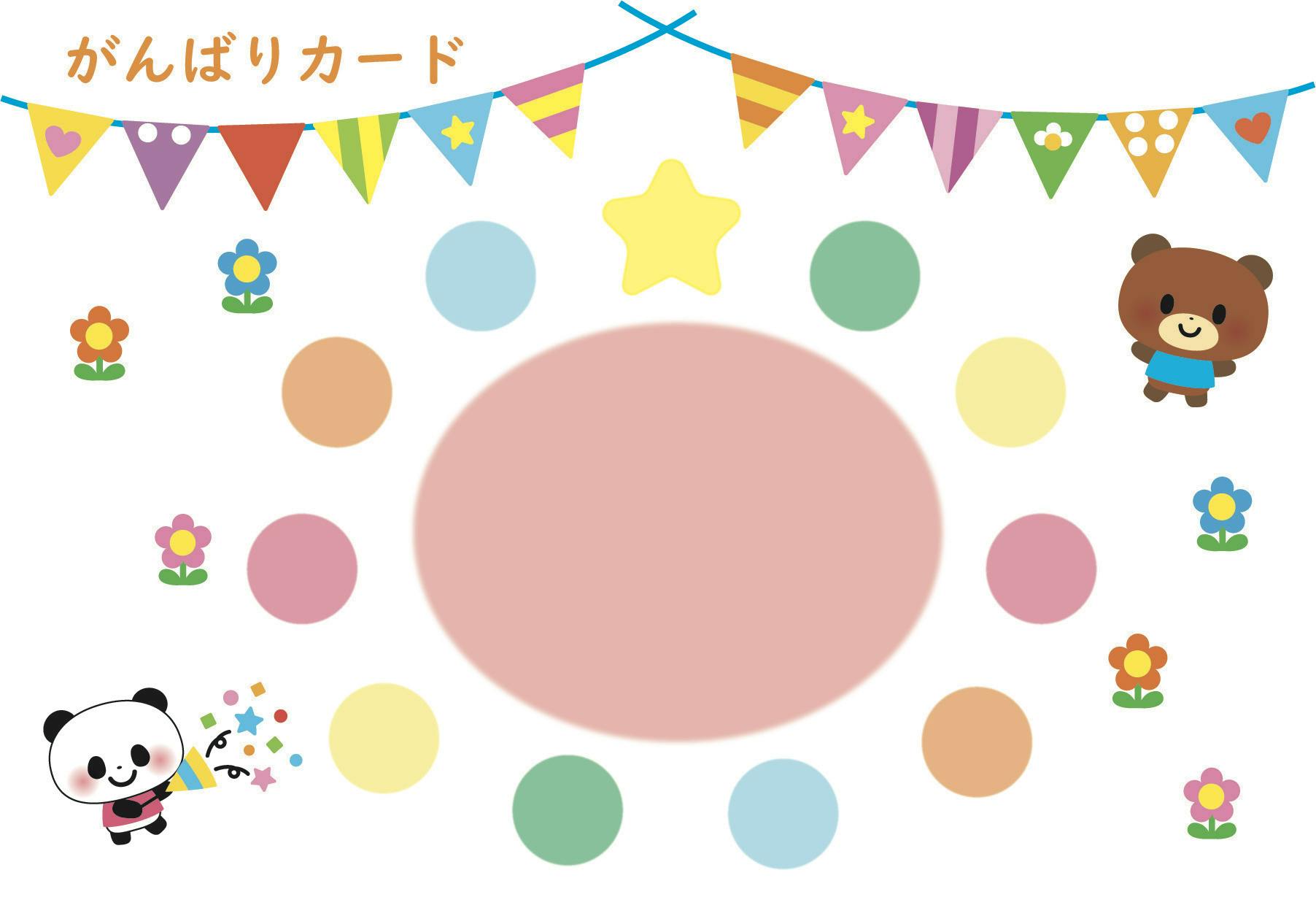 保育士笑顔計画 保育士業務代行します へのコメント Campfire キャンプファイヤー 保育士笑顔計画 保育士業務代行します へのコメント Campfire キャンプファイヤー