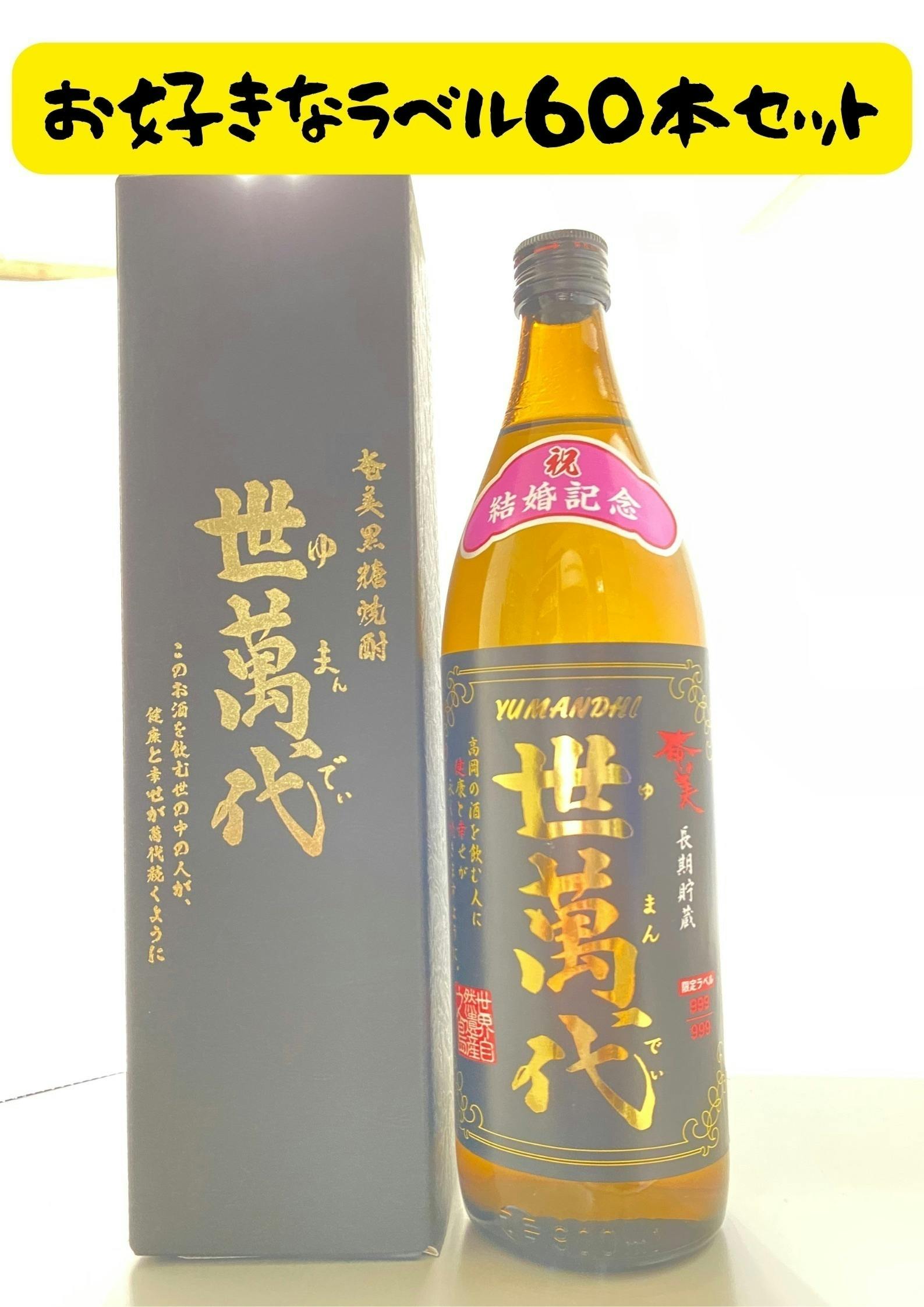 激安】 スピリッツ:ラム 高岡醸造 １８００ml ルリカケス ラム 洋酒