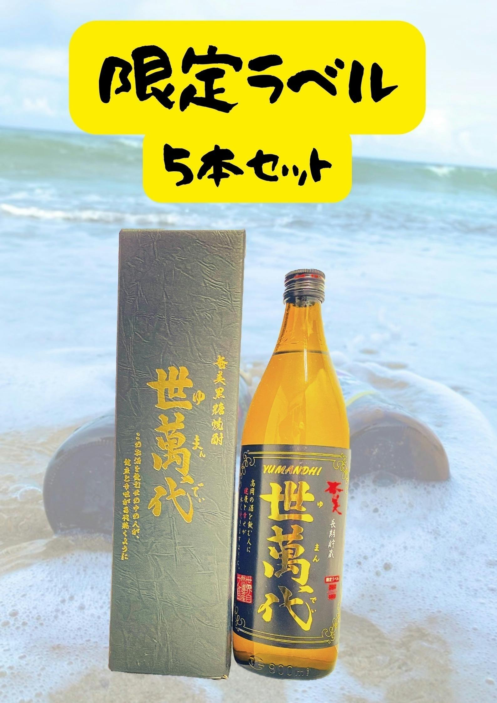 市場 送料無料 焼酎 酒 アルコール 鹿児島 鹿児島県 鹿児島県産 国産 ラム酒 黒糖焼酎 お酒 高岡醸造 ルリカケス 徳之島 40度 奄美産ラム  900ml