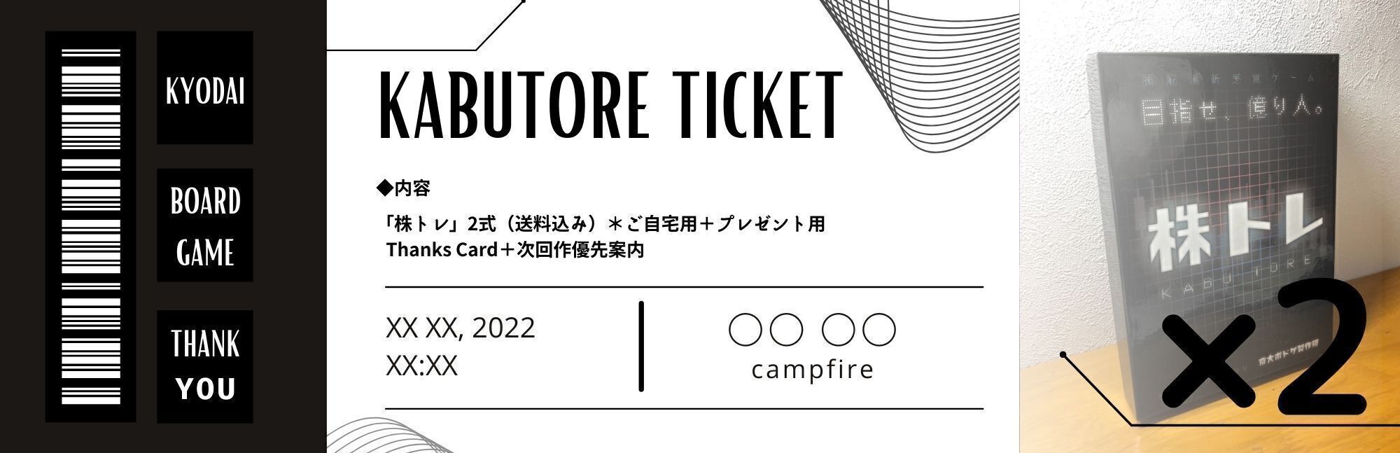 リターン画像