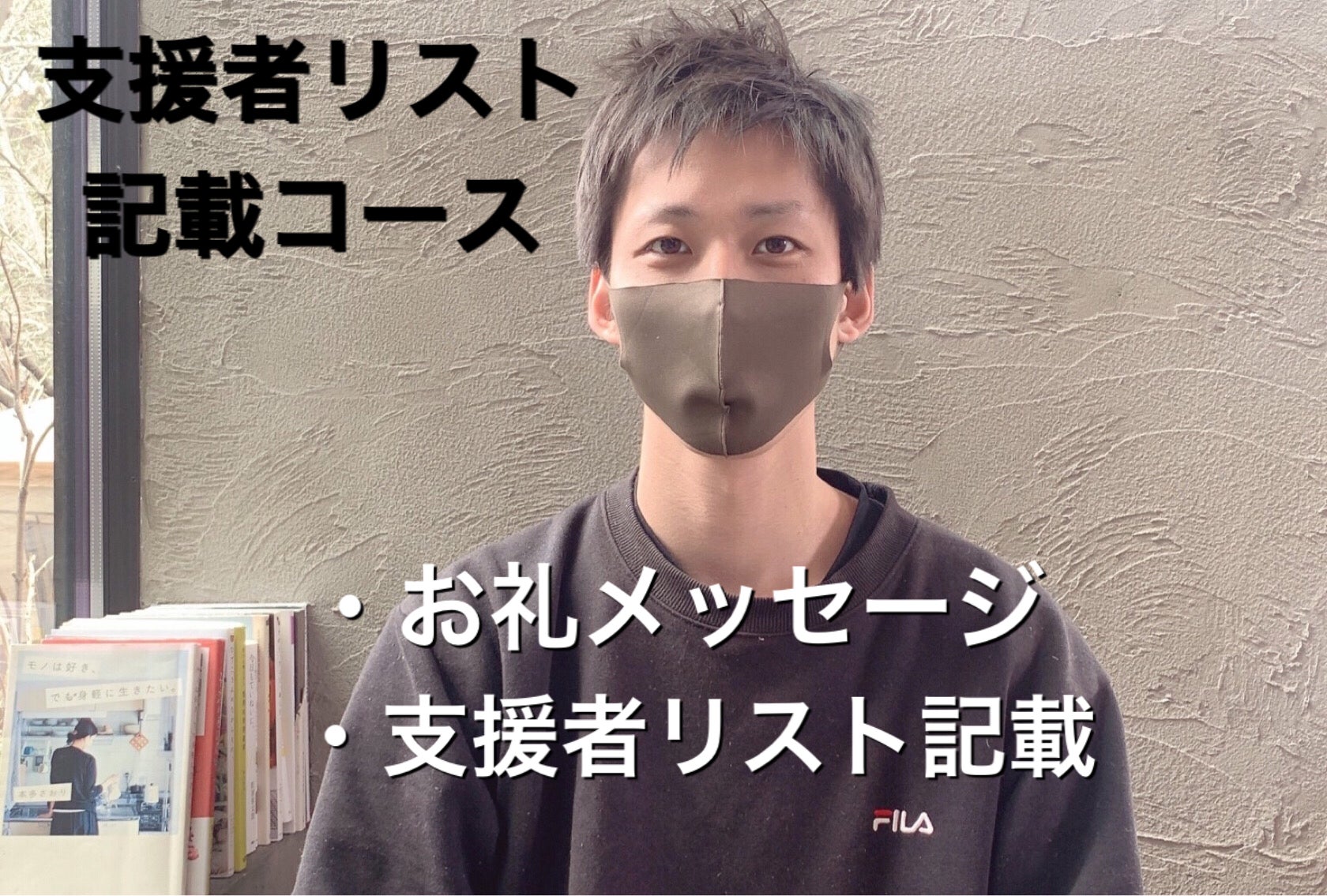 リターン画像