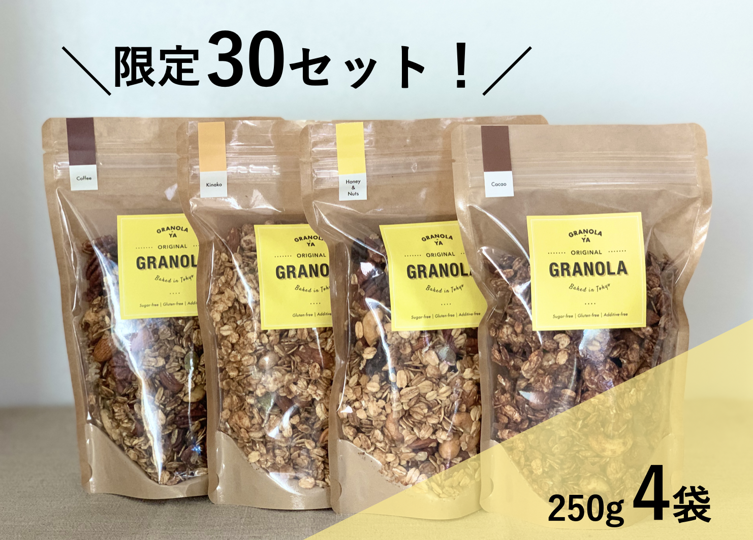 Br カカオグラノーラ 大袋500g チョコ風味 Br メーカー カカオ