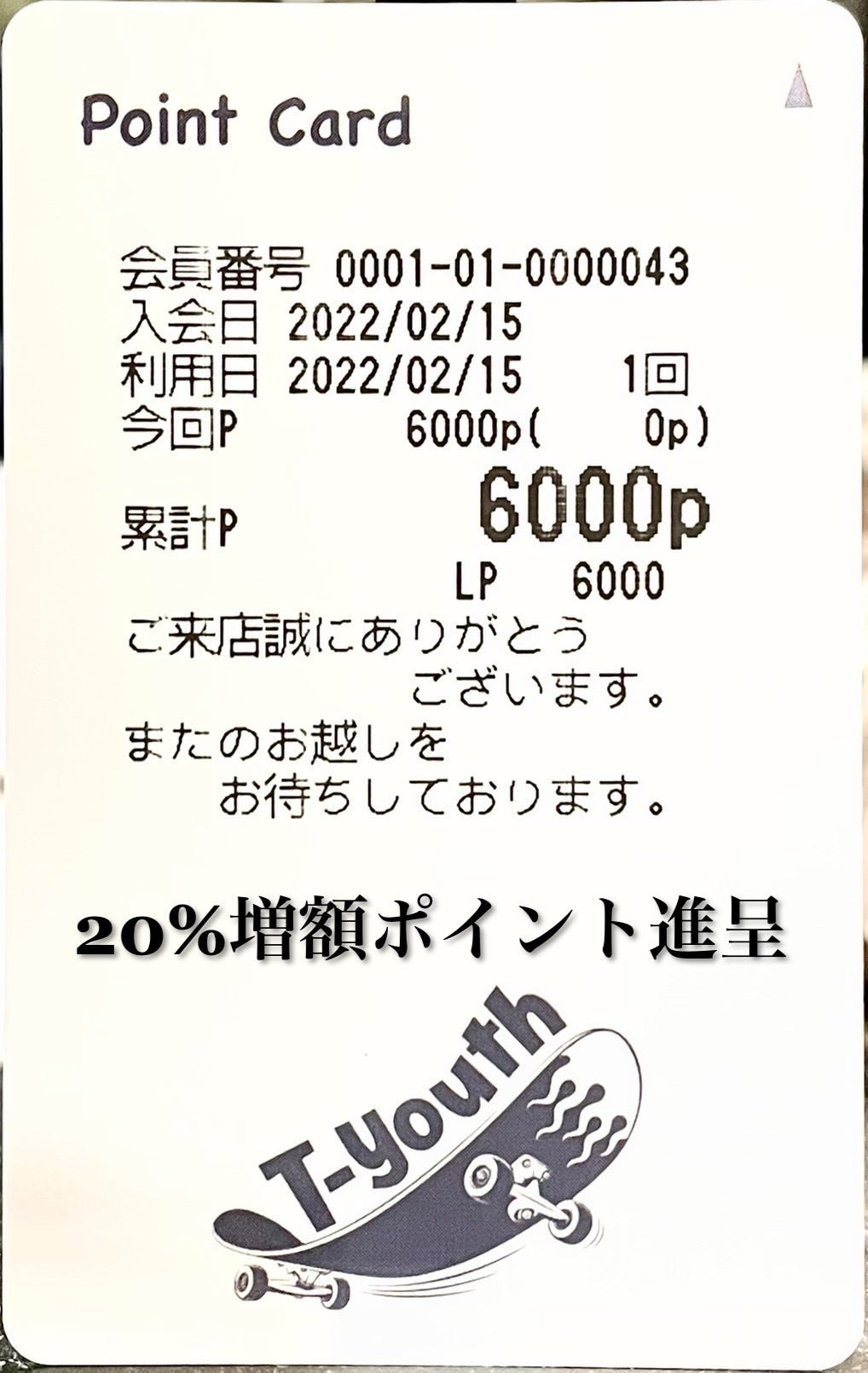 リターン画像