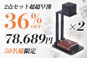 高性能ながら超コンパクトレーザー彫刻機「LASERCUBE 100」 - CAMPFIRE