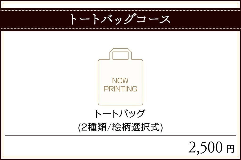 ふぞろいユモレスク』全話書籍化企画 - CAMPFIRE (キャンプ