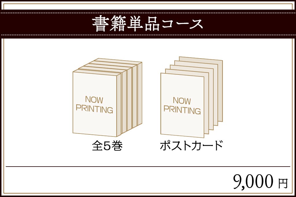 ふぞろいユモレスク 全巻 クラウドファンディング ふぞろいユモレスク』全話書籍化企画 - CAMPFIRE (キャンプ