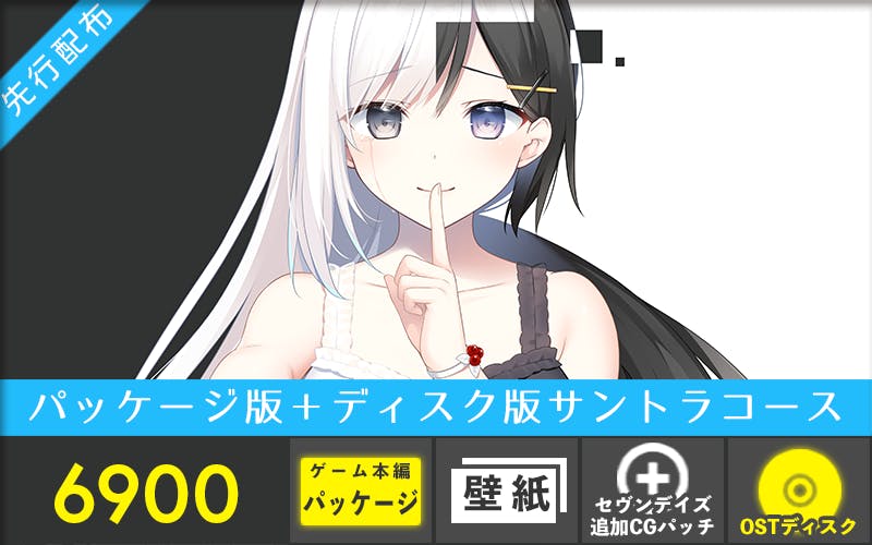 2次募集 現実が夢に侵されるadv Dreamin Her 制作プロジェクト Campfire キャンプファイヤー 2次募集 現実が夢に侵されるadv Dreamin Her 制作プロジェクト Campfire キャンプファイヤー