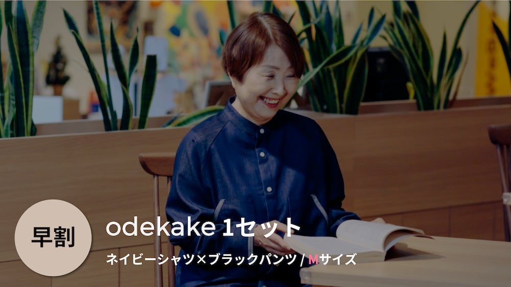 リターン画像
