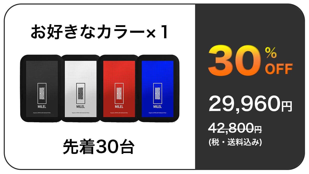 挿すだけでカーナビがAndroidスマホに！車でアプリが自由に使える