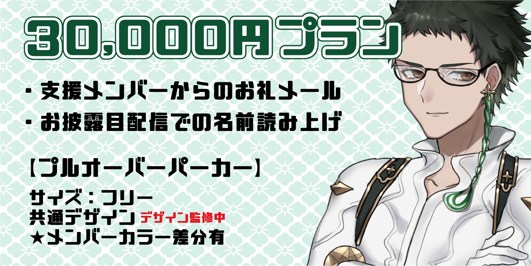リターン画像