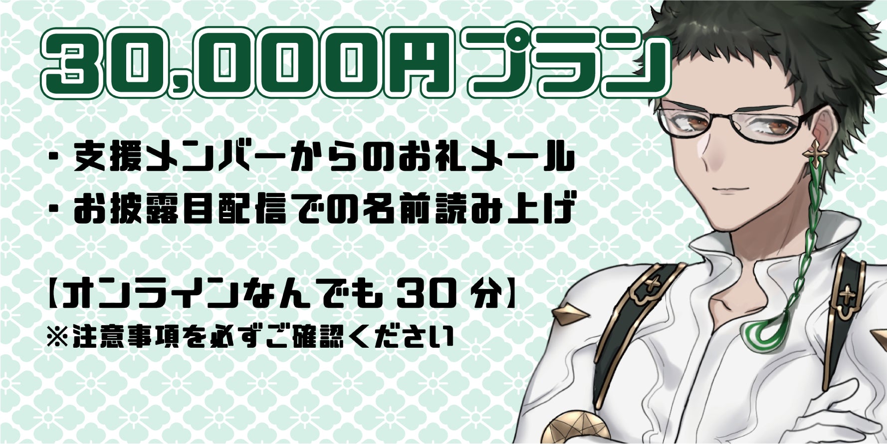 リターン画像