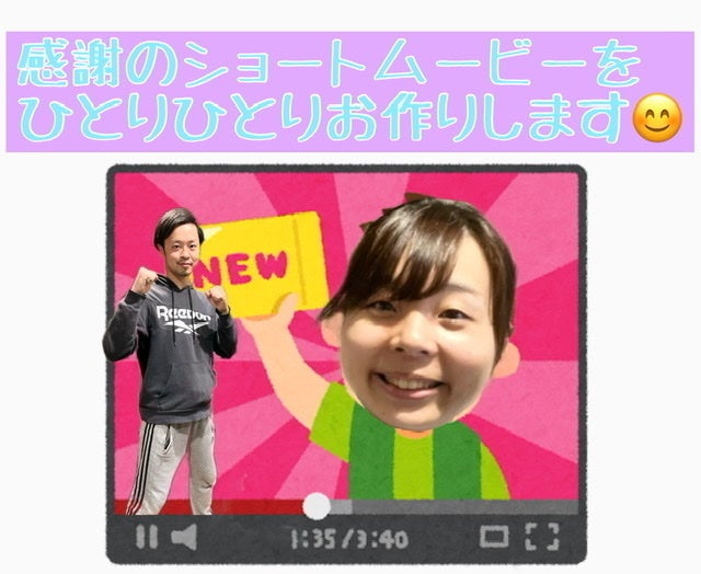 リターン画像