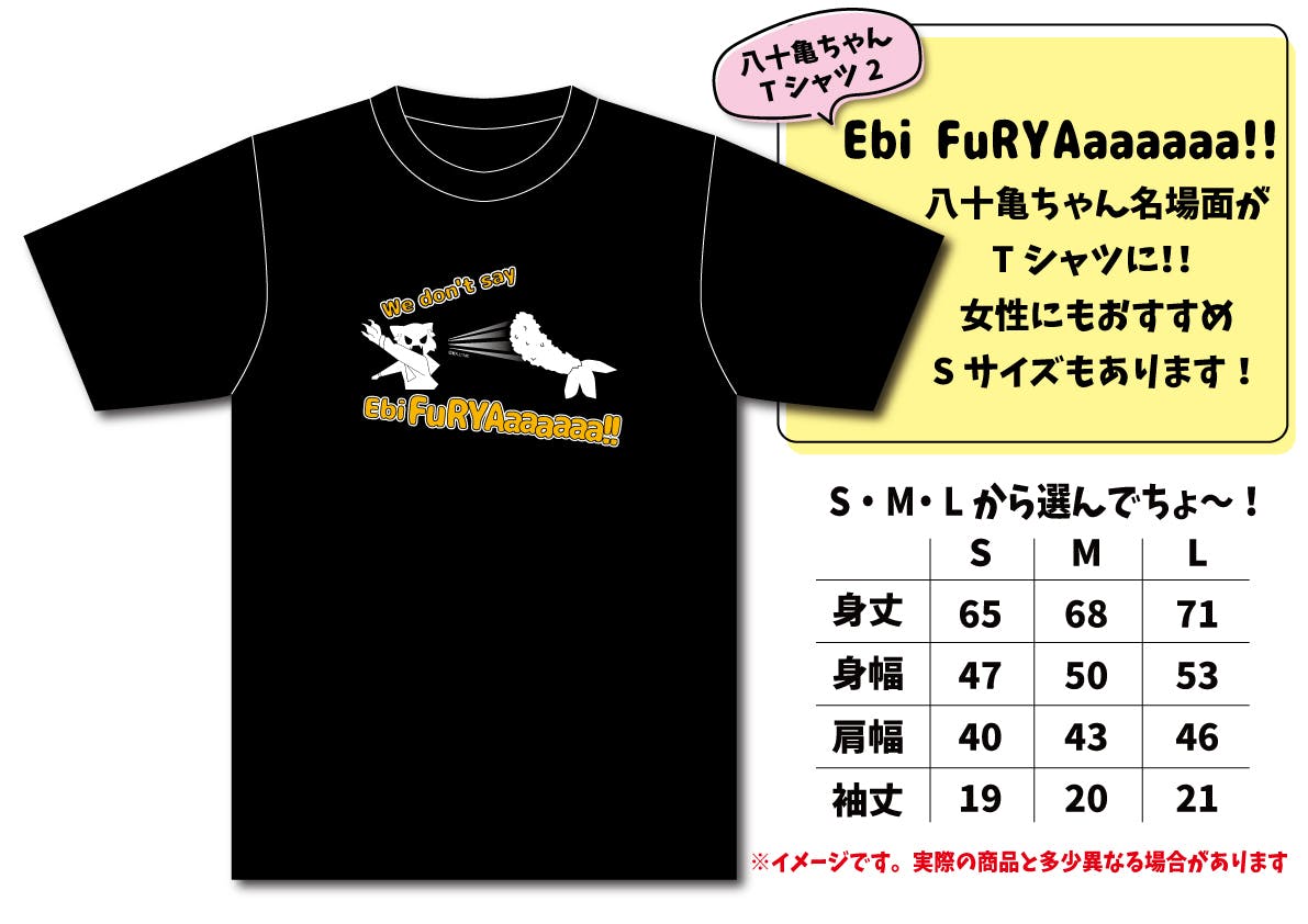 東海地方 あるある でみんなを笑顔に 名古屋発アニメ 八十亀ちゃん を支援 Campfire キャンプファイヤー 東海地方 あるある でみんなを笑顔に 名古屋発アニメ 八十亀ちゃん を支援 Campfire キャンプファイヤー