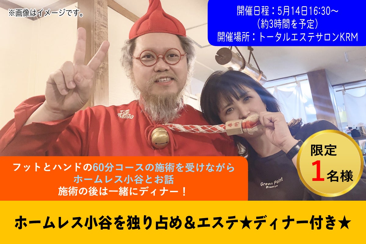 リターン画像
