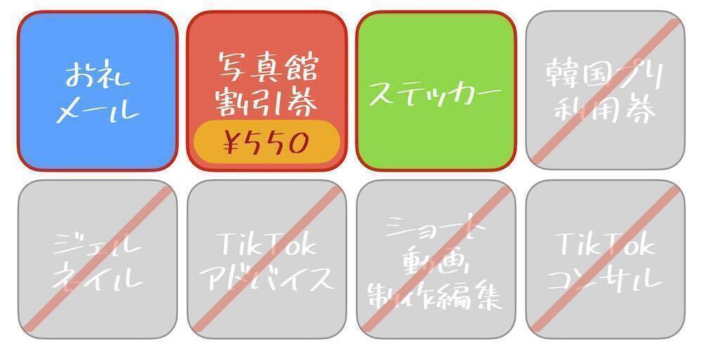 リターン画像