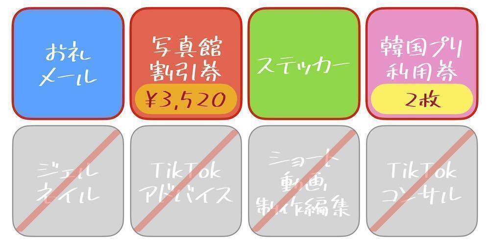 リターン画像