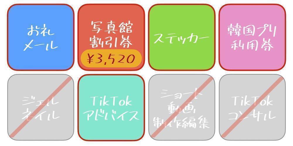 リターン画像