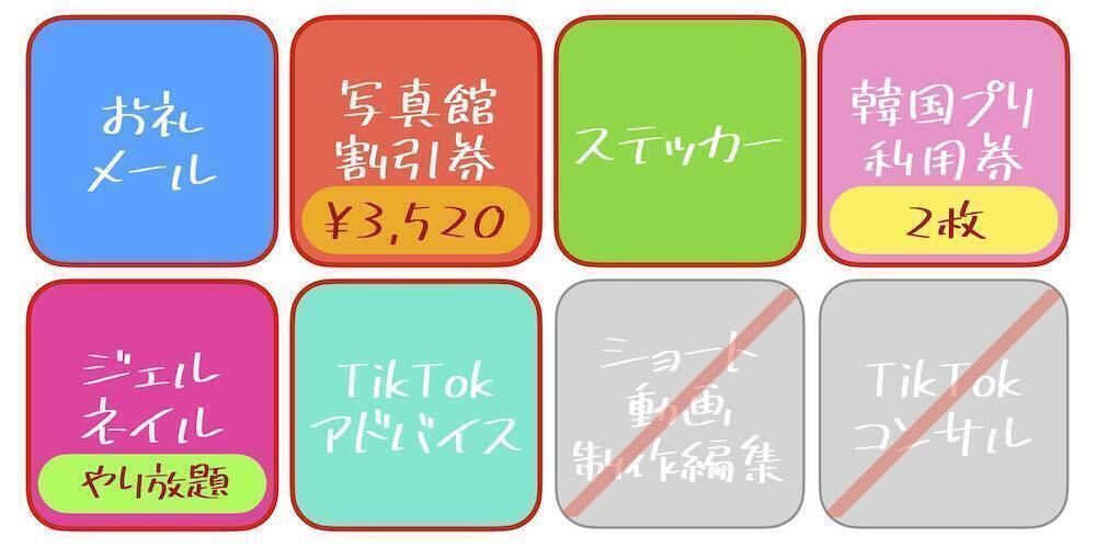 リターン画像