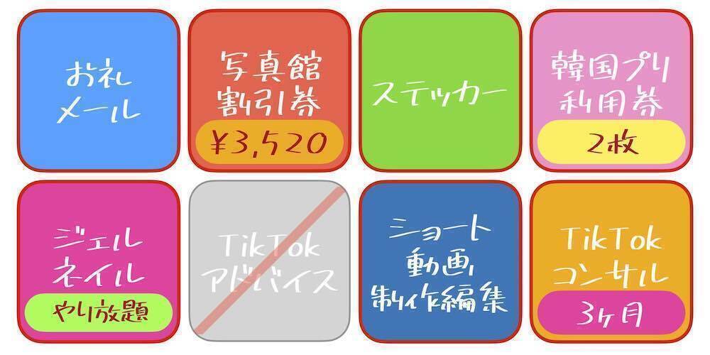 リターン画像