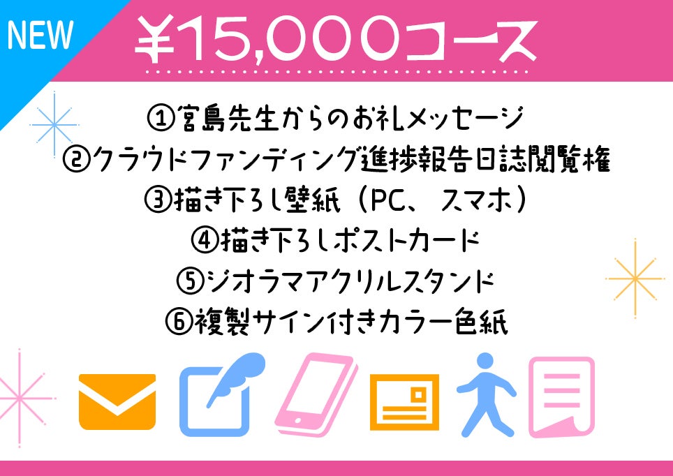 サイン会&トークイベントの開催報告 - CAMPFIRE (キャンプファイヤー)