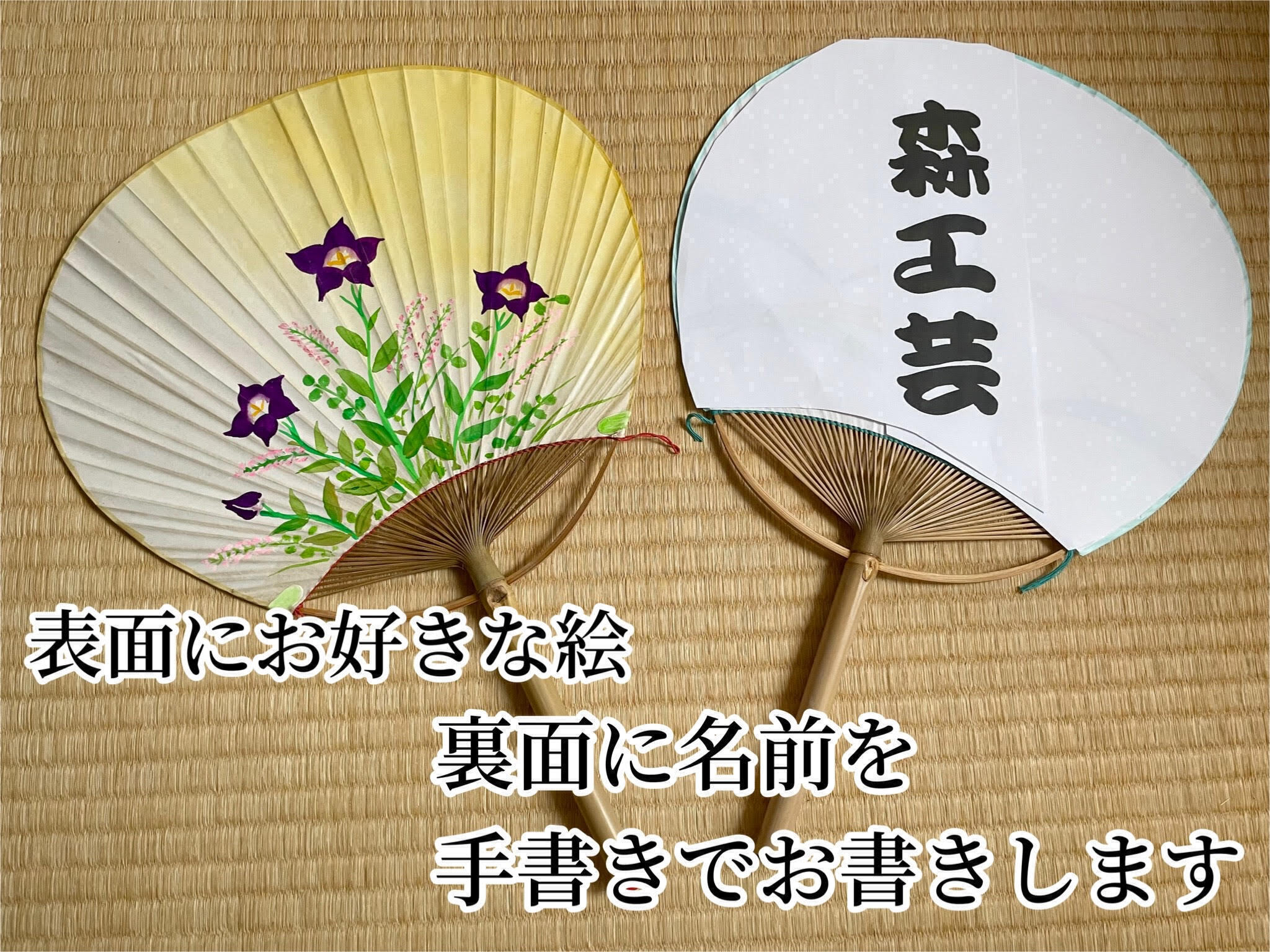 日本舞踊小道具・森工芸・日本の伝統芸能を守り後世に伝えたい