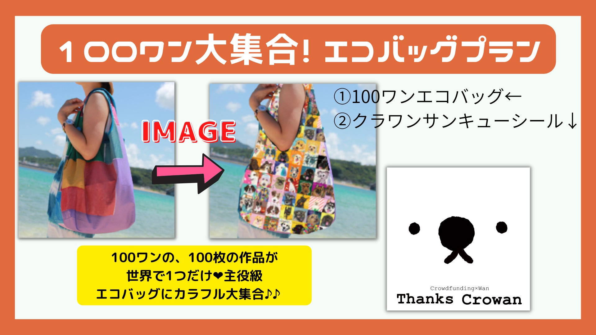 リターン画像