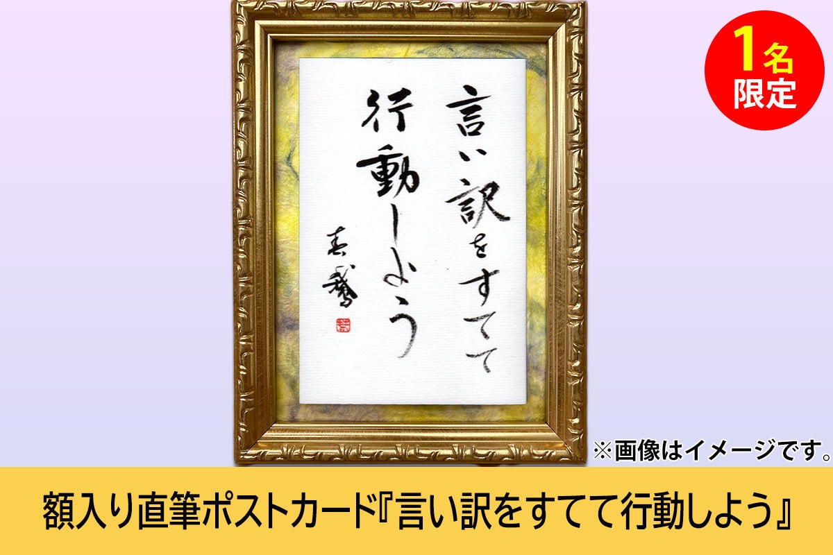 リターン画像
