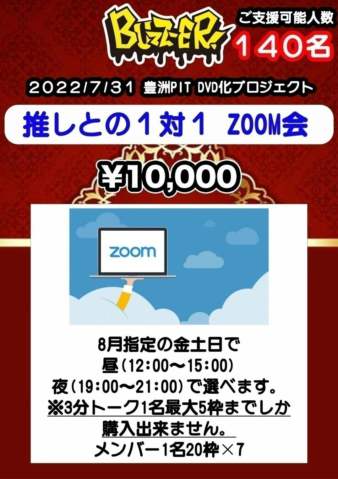 クラウドファンディング残り3日!! - CAMPFIRE (キャンプファイヤー)