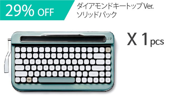 ミントチョコを思わせるタイプライターワイヤレスキーボード「PENNA