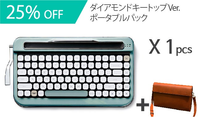 ミントチョコを思わせるタイプライターワイヤレスキーボード「PENNA