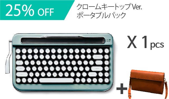 ミントチョコを思わせるタイプライターワイヤレスキーボード「PENNA
