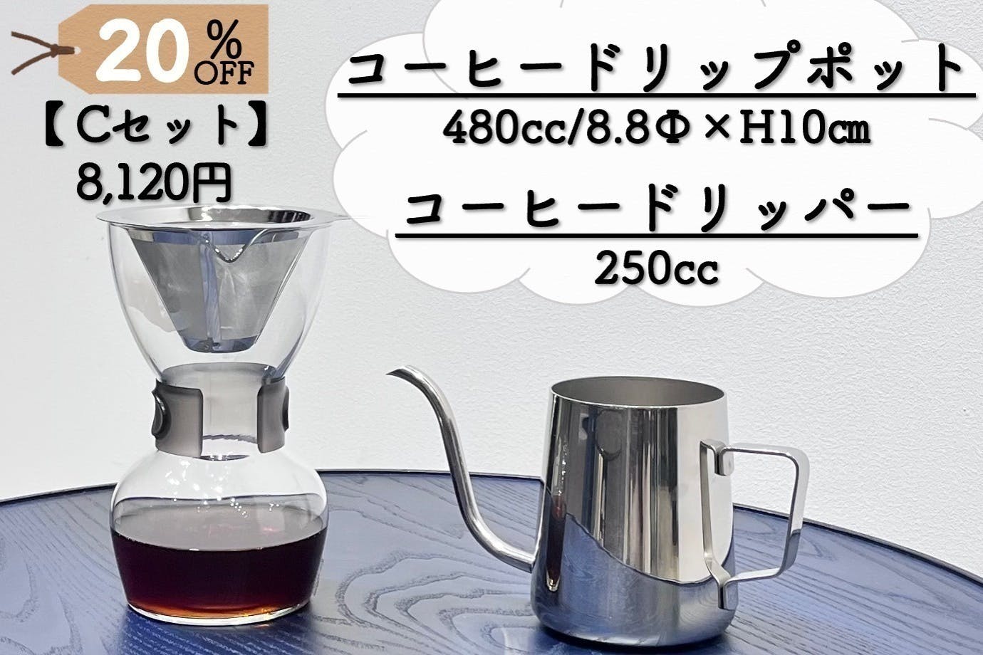 リターン画像