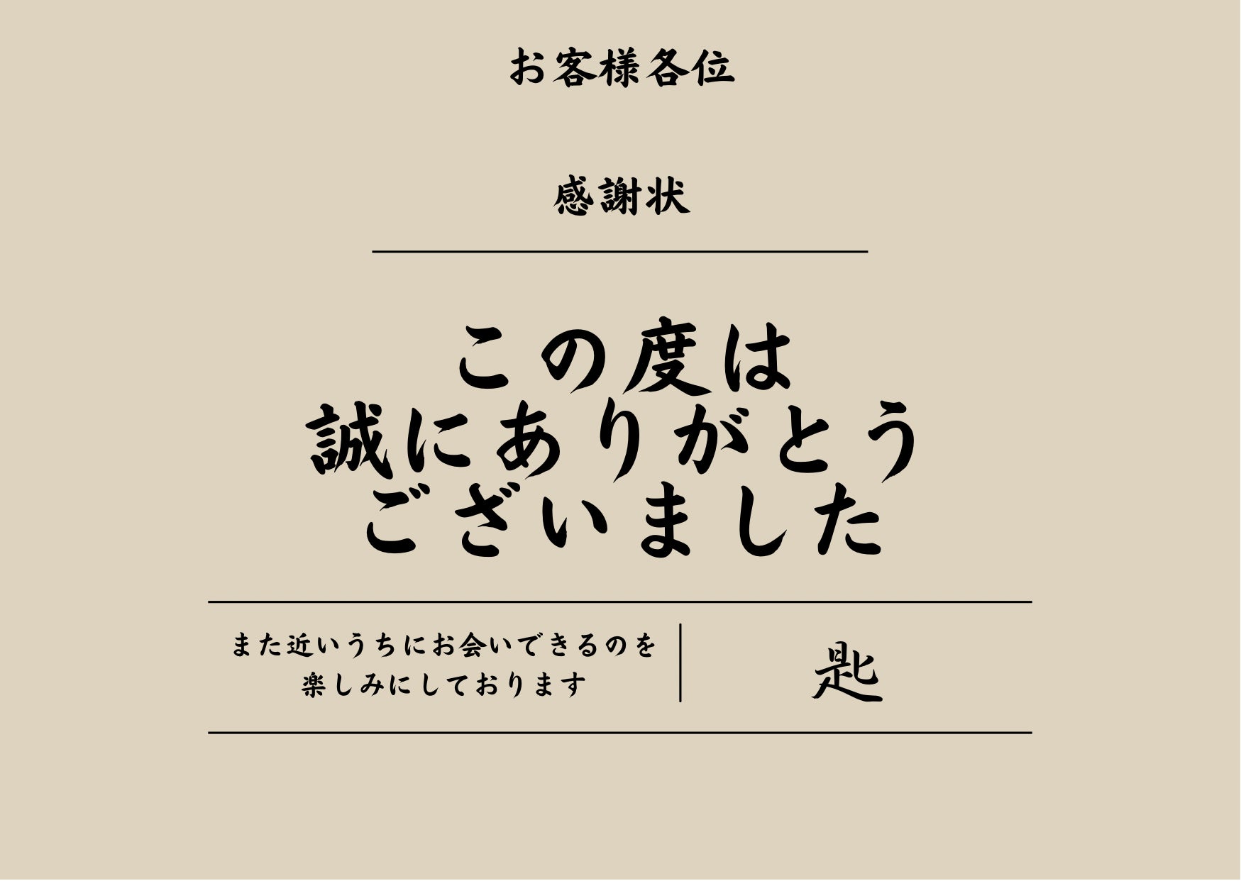 大学生2人が三重県津市に作る最高の古着屋 Campfire キャンプファイヤー 大学生2人が三重県津市に作る最高の古着屋 Campfire キャンプファイヤー
