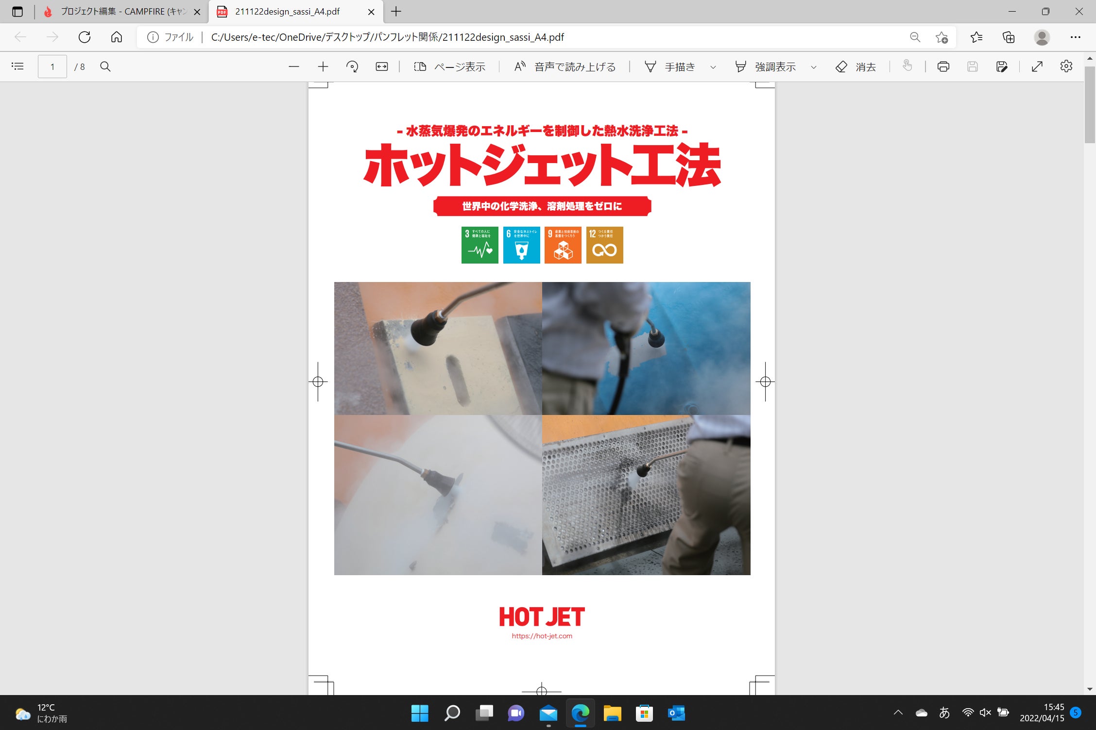 リターン画像