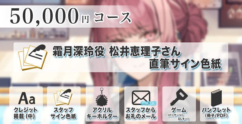 作品情報】『嘘から始まる恋の夏』エピソード0『恋、降る』公開