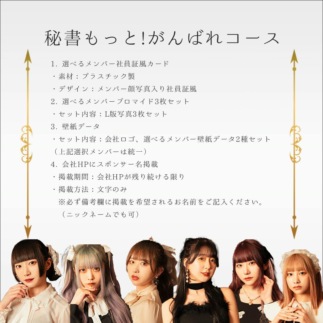 トップオブいいアイドル事務所 を設立し 唯一無二のグループをデビューさせたいへのコメント Campfire キャンプファイヤー トップオブいいアイドル事務所 を設立し 唯一無二のグループをデビューさせたいへのコメント Campfire キャンプファイヤー