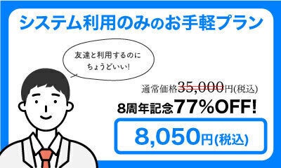 リターン画像