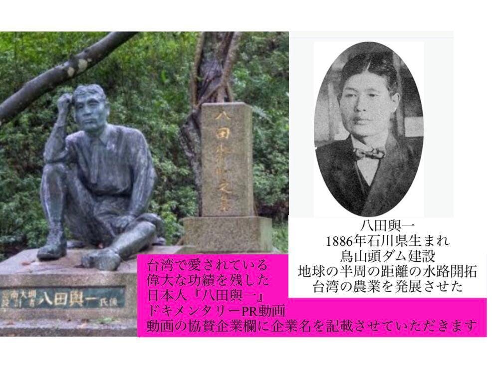 動画の協賛欄にお名前記載5万円のお申込みを頂きうれしいです まさかの明日5月31日まで Campfire キャンプファイヤー 動画の協賛欄にお名前記載5万円のお申込みを頂きうれしいです まさかの明日5月31日まで Campfire キャンプファイヤー