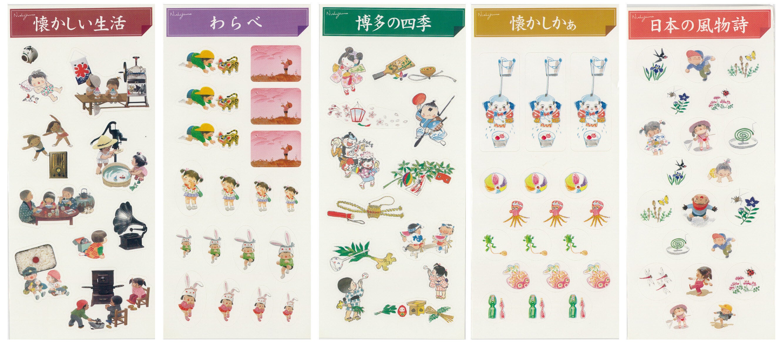 支援者一覧 - 生粋の博多っ子 故西島伊三雄が描いた昭和のあの頃が