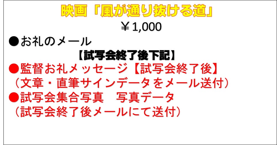 リターン画像