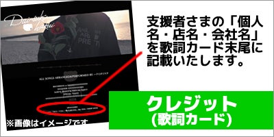 リターン画像