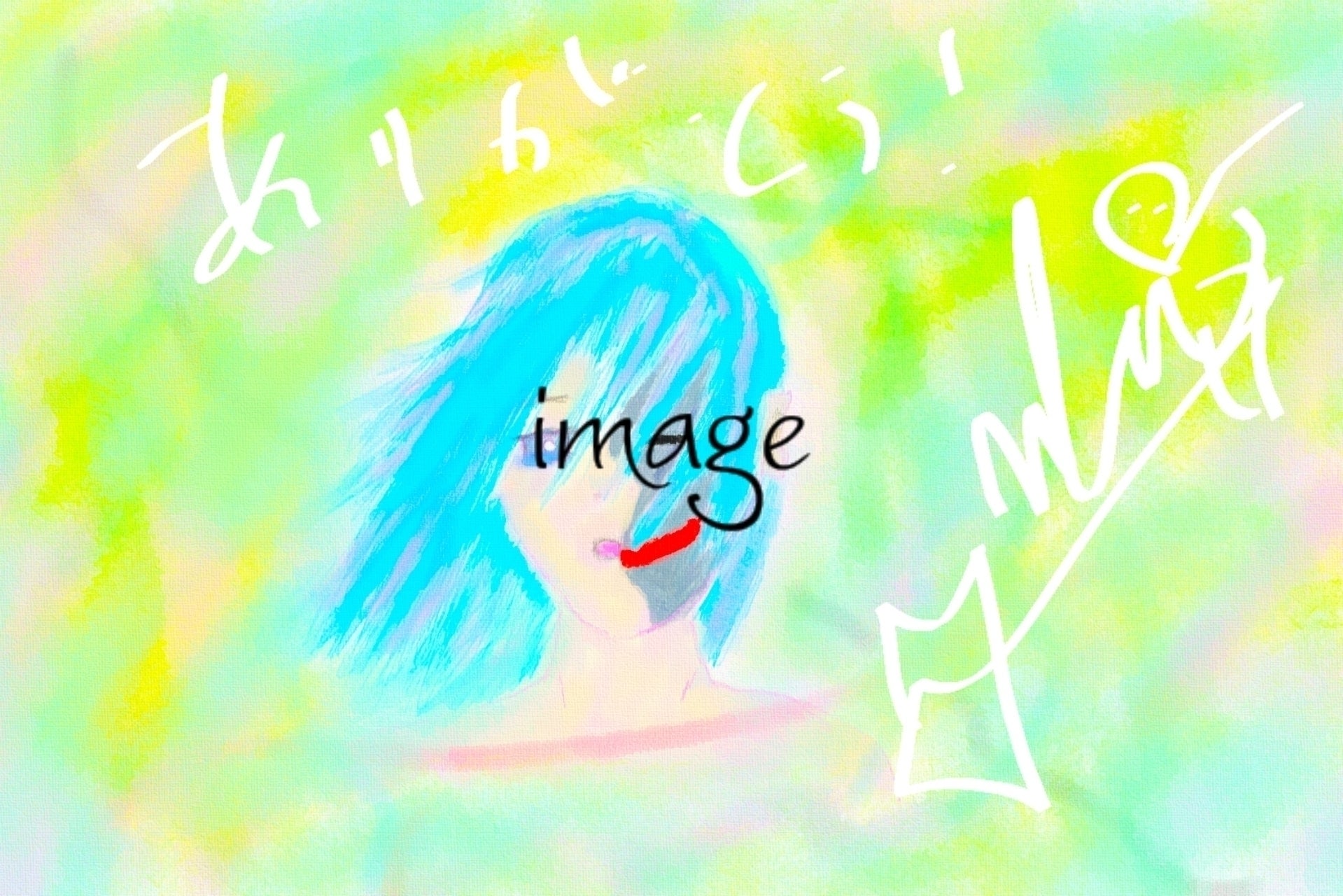 リターン画像