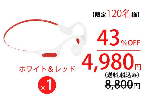 多機能、防水、高コスパ！28ｇの超軽量設計骨伝導イヤホン「IZELL-S7