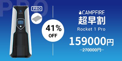 Rocket 1 Pro　値下げしました