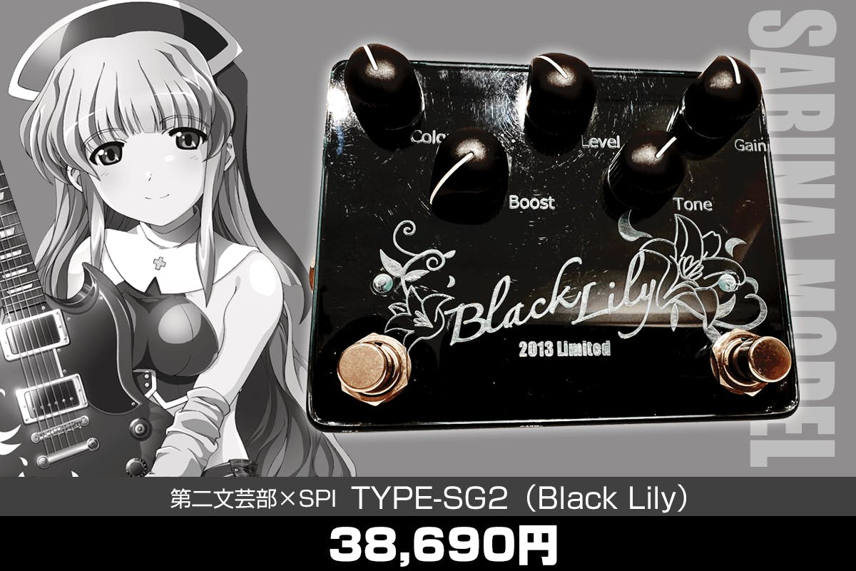 d2b&DDエフェクター復刻&めぐるストラップ発売大作戦 d2b&DDエフェクター復刻&めぐるストラップ発売大作戦