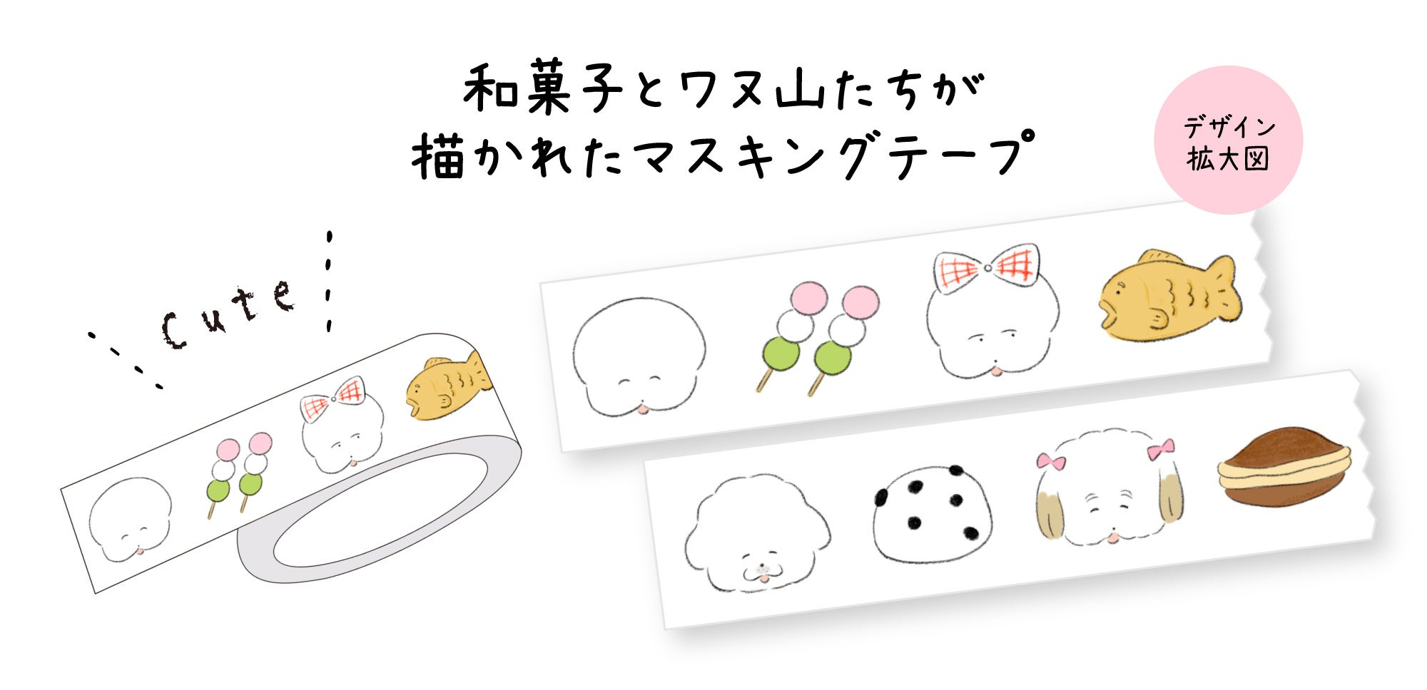 ワヌ山ぬいぐるみ化プロジェクト の支援者一覧 Campfire キャンプファイヤー ワヌ山ぬいぐるみ化プロジェクト の支援者一覧 Campfire キャンプファイヤー