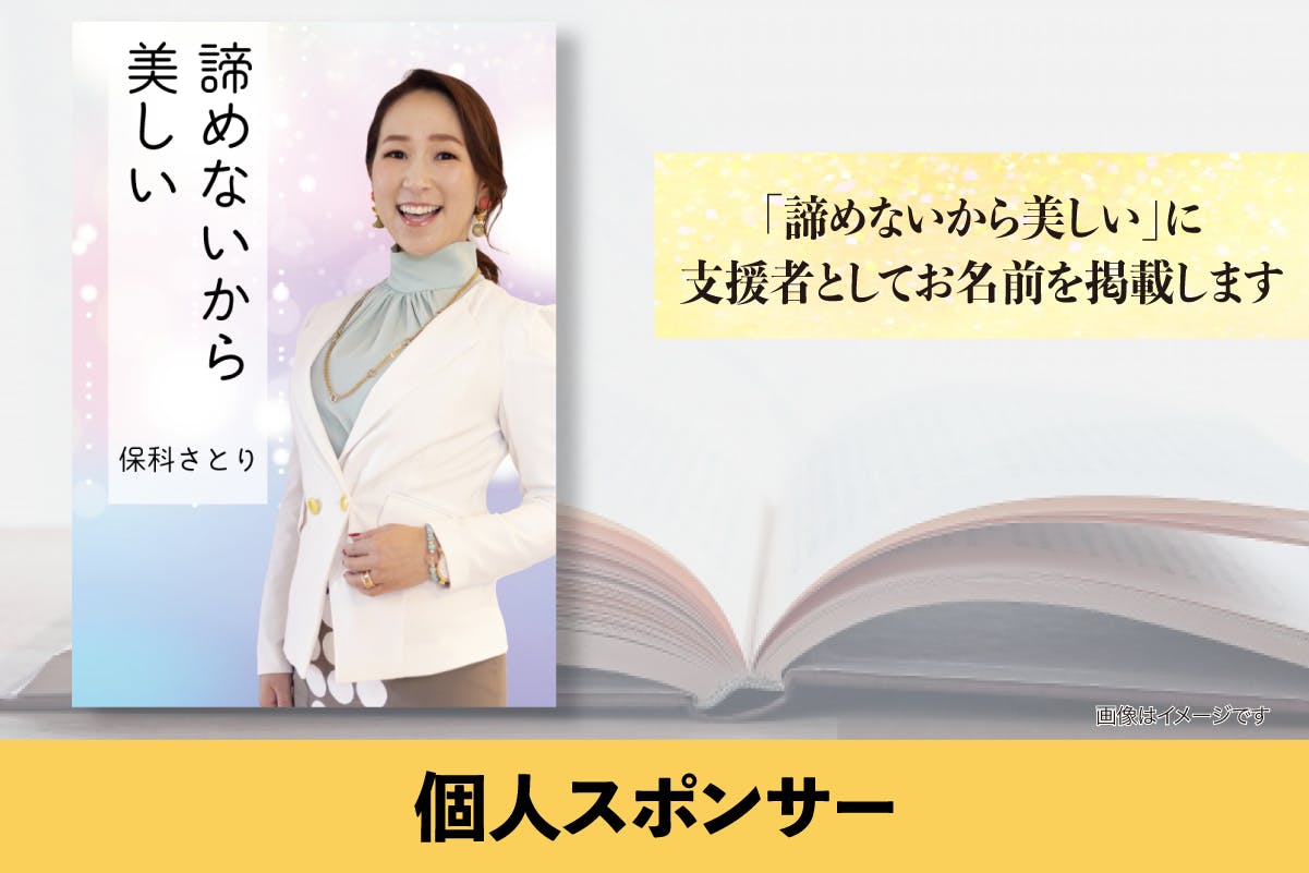 お待たせいたしました！ テラヘルスマスクが出来上がりました