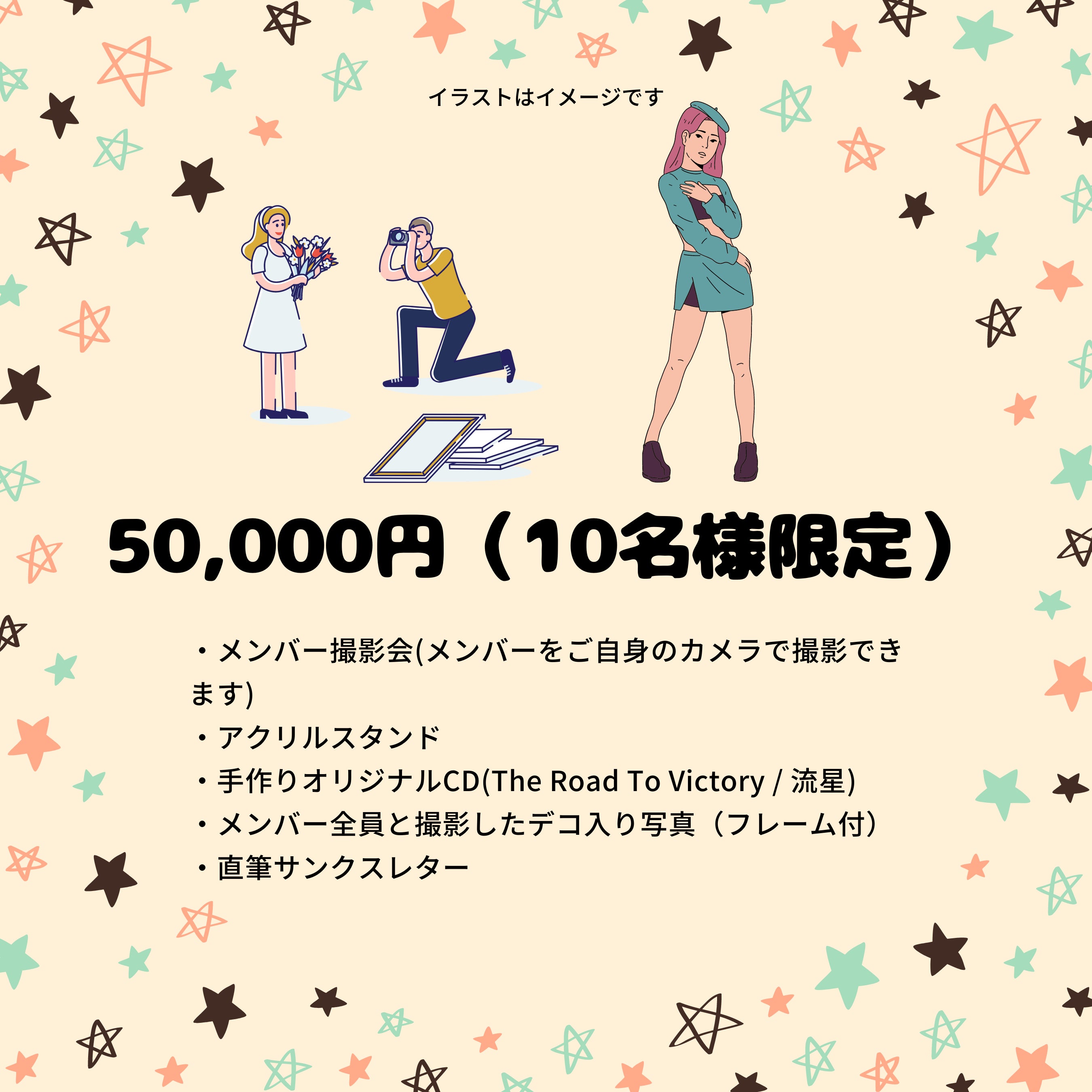 リターン画像
